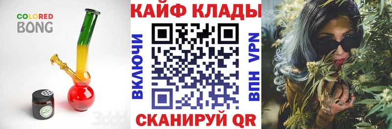 Как найти наркотики Нюрба Галлюциногенные грибы COCAIN МЕТАМФЕТАМИН A PVP Марихуана Гашиш Меф
