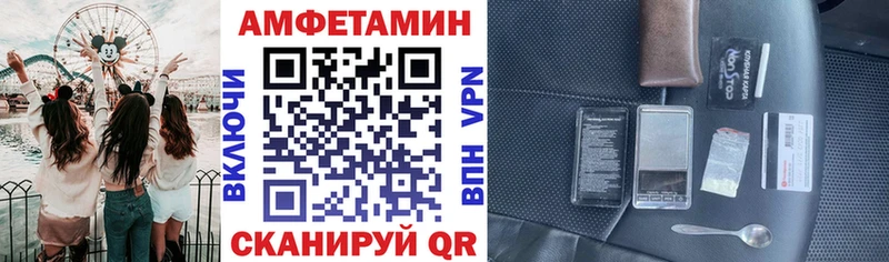 Амфетамин Premium купить наркотики цена Нюрба