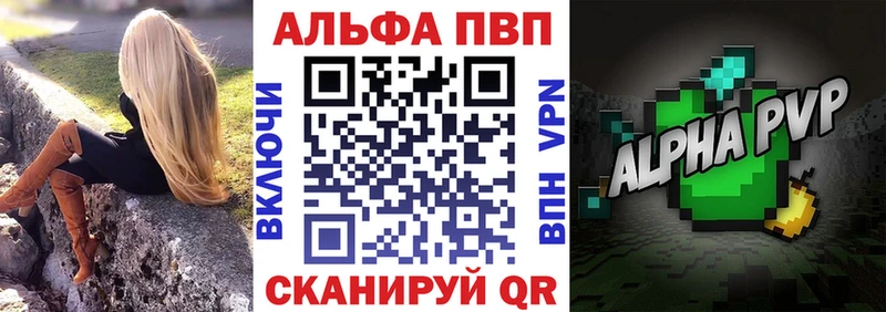 APVP мука  купить наркотики цена  Нюрба 