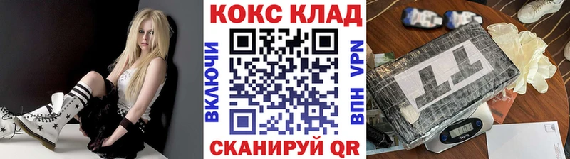 наркотики  Нюрба  COCAIN FishScale 