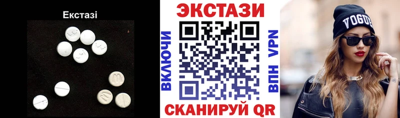 мега ссылки  Нюрба  ЭКСТАЗИ Cube 