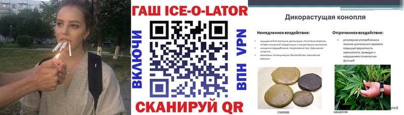 купить   Нюрба  блэк спрут как войти  ГАШИШ гашик 