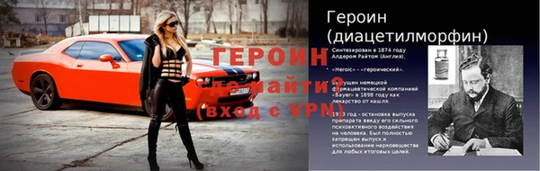 ALPHA-PVP Алексеевка