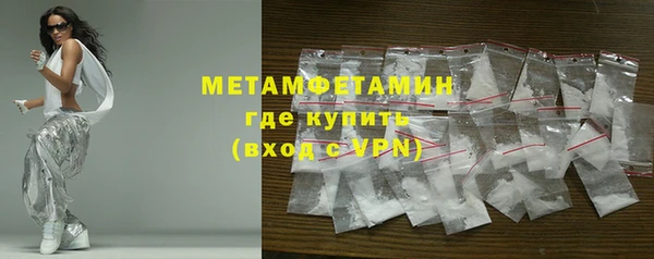 не бодяженный Абаза