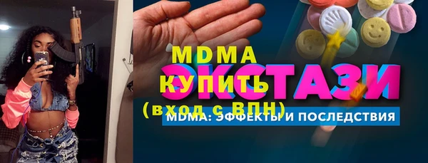 ALPHA-PVP Алексеевка