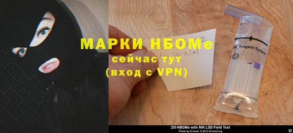 трава Алексин