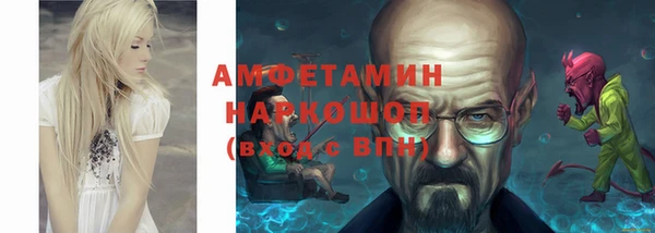 трава Алексин