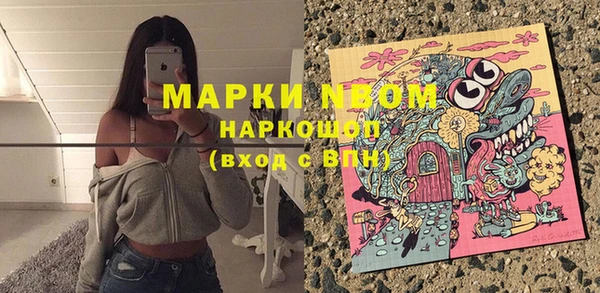 spice Абинск