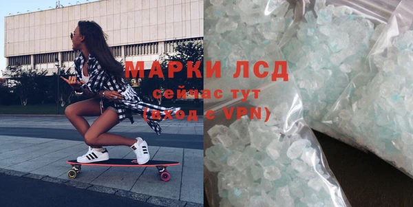 ALPHA-PVP Алексеевка