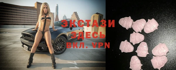 трава Алексин