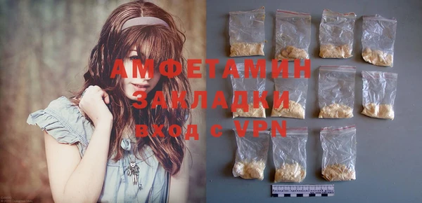 ALPHA-PVP Алексеевка