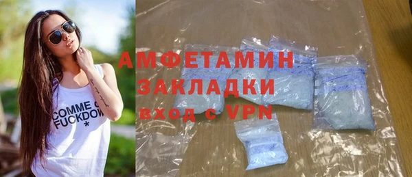 ALPHA-PVP Алексеевка