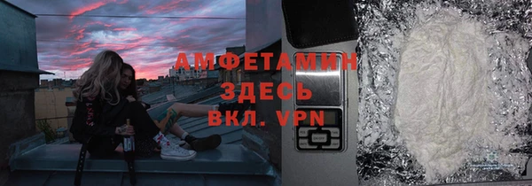 трава Алексин