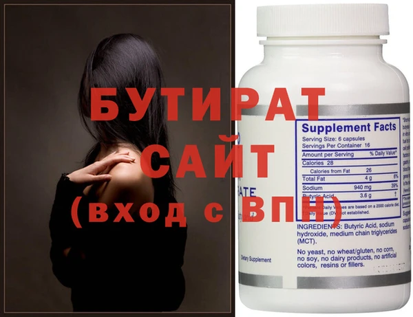 гидропоника Алзамай