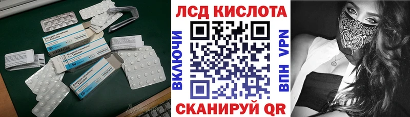 Лсд 25 экстази ecstasy  цена наркотик  Нюрба 