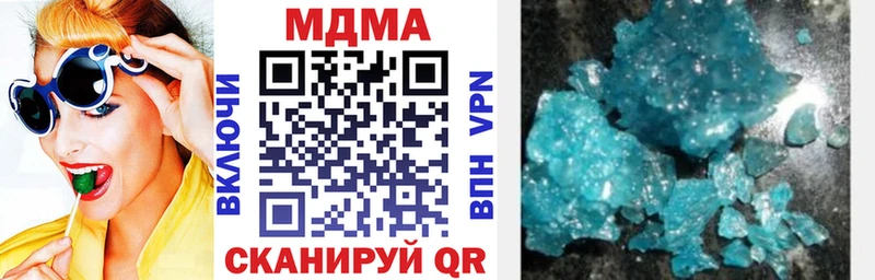 где купить   мега ССЫЛКА  MDMA Molly  Нюрба 