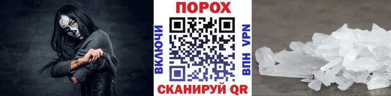 MEGA tor  Нюрба  МЕТАМФЕТАМИН Methamphetamine  магазин   