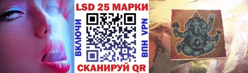Марки NBOMe 1500мкг  Нюрба 