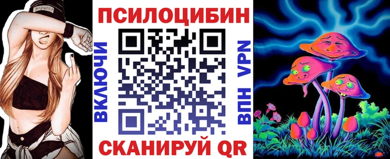Галлюциногенные грибы прущие грибы  Нюрба 